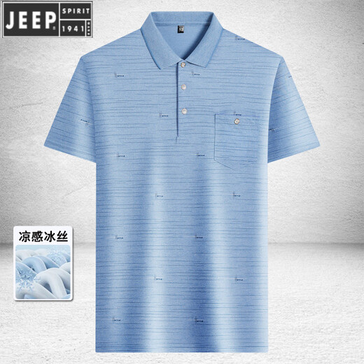 Jeep Middle-aged Men's Lapel Ice Silk Short Sleeve T-shirt Daddy Outfit Loose Casual POLO Shirt Middle-aged Thin Summer T-shirt 9855 Gray M 48/165