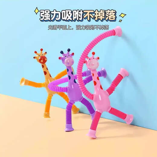 Glowing Variety Robot Cartoon Giraffe Stretch Toy Telescopic Luminous Interactive Children's Parent-child Puzzle Variety Telescopic Robot 2 Pack Random Colors