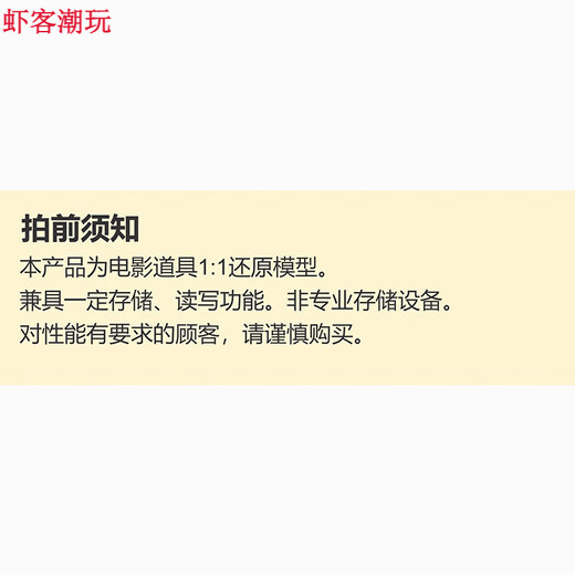Xingzhao wandern die digitale Lebenskarte der Erde Digital Life 11 Kisten Saifan Roboter Hund Dummer Roboter Moos Chase 52Toys Dumm + Werkzeug 5*5*5cm