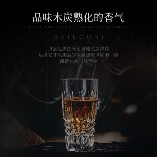 派斯顿（PASSTON）英国洋酒苏格兰风味威士忌40度烈酒基酒调酒微醺自饮750ml双支装