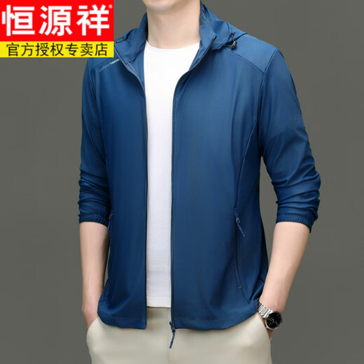 Hengyuanxiang (HYX) ice sun protection clothing for men 2025 summer young and middle-aged thin hooded skin clothing casual cardigan sun protection clothing jacket 3271 same style L