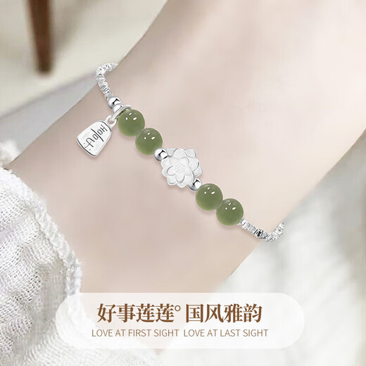 中国黄金S925纯银手链女好运莲莲和田玉手串转运珠银饰送女友老婆生日礼物 好运莲莲和田玉银手链【京速达】