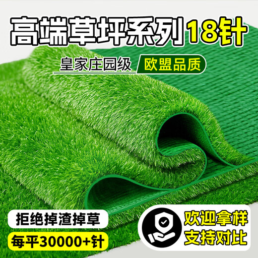 Linya 18-pin simulated lawn carpet mat floor mat outdoor artificial plastic fake turf football field kindergarten fence 2cm 18-pin extra dense upgraded spring grass-green back style 2 meters wide x 4 meters long