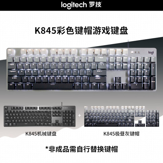 罗技（Logitech）K865无线机械键盘 G502 游戏电竞有线鼠标 无线蓝牙双模键盘（K845升级款）104键电竞键鼠套装 K845茶轴-晨曦灰+G502 HERO-黑防滑贴