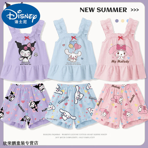 
Disney baby girls pajamas suspenders summer thin Kulomi suit girls home clothes baby vest shorts two-piece set 6015 purple [Kulmi] 100 Recommended 90-100cm 1 and a half-year-old-2 years old