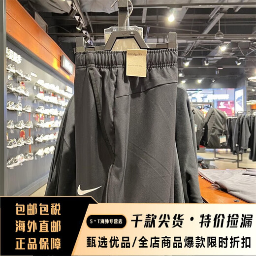 耐克（NIKE）网运动裤男裤 夏季新款休闲裤梭织透气宽松直筒裤长裤 dm6627-010黑色 均码 s