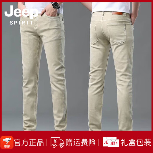 JEEP SPIRIT吉普香港高端卡其色牛仔裤男2025夏季薄款修身小脚弹力长裤时尚休 浅灰色9221九分裤 35 腰围2尺75