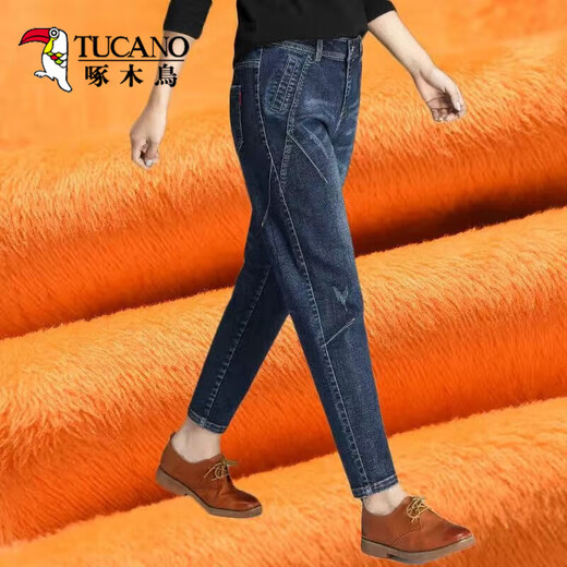 Holzspecker hohe Taille große Stretchjeans für Frauen im Herbst und Winter Neue lose koreanische Version von Mutter Harem Hosen lässige Karotte Lange Hosen 829 Dunkelblau Single Hosen M Empfohlen 90-105 Jin [Jin gleich 0,5 kg]