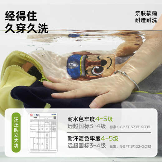 The Paw Paw Team has made great contributions to children's vests, Austrian velvet cartoon outer vests, baby vests, waistcoats, vests for children and middle-aged children, red 130