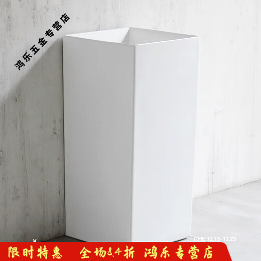 溥畔简约陶瓷一体立柱盆小户型卫生间洗脸盆落地式洗手盆方形阳台水池 897款式+下水