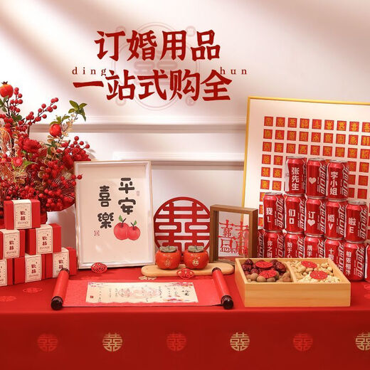 A complete set of engagement table decoration, wedding vase and cola set, wedding room scene layout, desktop wedding preparation, engagement decoration, 7-piece set