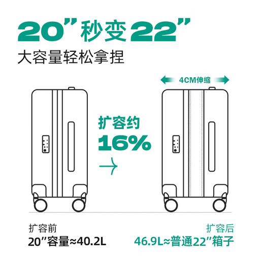 汉客（HANKE）扩容拉杆行李箱大容量女登机旅行箱男46升20英寸环保灰京东联名款