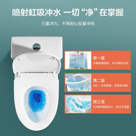 Pfeil (Pfeil) einteiliger Toilettenstrahl Siphon Toilettenhaushalt wassersparend und geruchssicherer kleiner Wohnung Large-Eindrang-Toilette AEB12609 Jet Siphon 丨 Ingenieursitz 400 Grubenentfernung