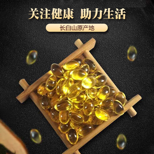 Beijing Tongrentang Changbaisishan Ganoderma Lucidum Spore Huile Capsule Spore Spore Pouile officielle Blue Captide Titerpene Ganoderma Lucidum Capsules avec effet évident [60 capsules * 3 / bouteille]