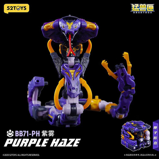 52TOYS BEAST BOX BB71-PH Purple Mist anniversaire Limited Cobra Cobra Animal Déformé Mecha Purple Mist BB71-Ph