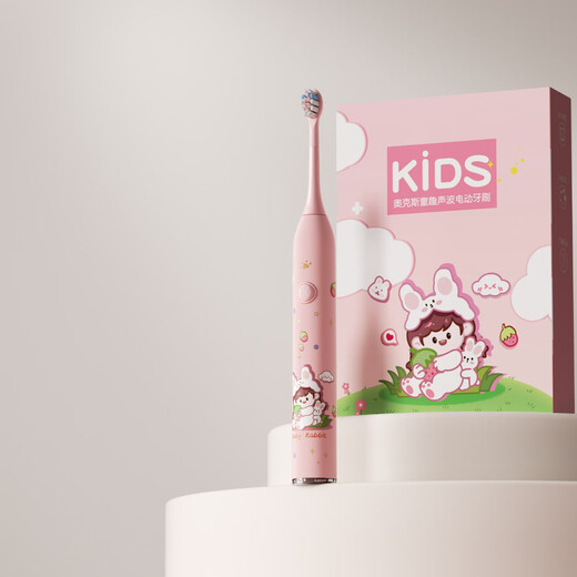 AUX OCC children's electric toothbrush sonic 5-15 years old, soft-bristled tooth brushing, gum cleaning, long-lasting upgrade version, Little Rabbit Powder A1 comes with 6 brush heads + travel box