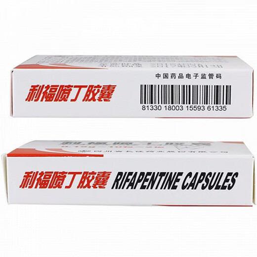 Shanjiang Rifapentine Capsules 0.15g*20 capsules 1 box