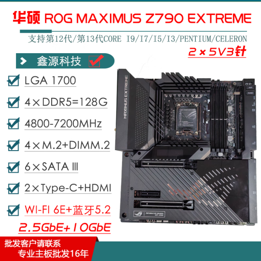 ASUS ASUSZ790 Motherboard Z690 ROG Z790 Hero / Apex Dual Graphics Carte Mother carte mère 1234 GÉNÉRATION MONDE [MAXIMUS] Z790 APEX DUAL GRAPHICS CARD sans carte d'expansion