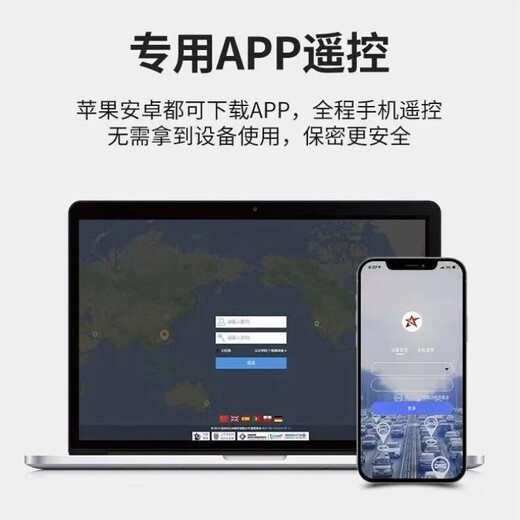 小米部依GPS定位追踪器小汽车载车辆跟踪器手机录音听音定位防盗防丢仪器 接线板[汽摩通用+断电]终