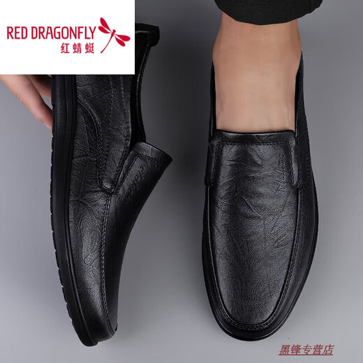 Red Dragonfly (RED DRAGONFLY) broken code men's shoes genuine leather cowhide business casual leather shoes autumn breathable one-legged daddy shoes 8301 black four seasons 41 _ leather shoe size