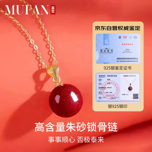 Moufang Gogh content purple gold sand cinnabar S925 silver pendant official authentic animal year necklace birthday gift for girlfriend