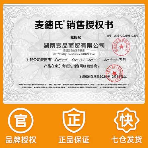 Madder's Goat Milk Powder Cat Goat Milk Powder Kitten Newborn Cat Female Cat Goat Milk Powder A2 Colostrum Goat Milk Powder 200g