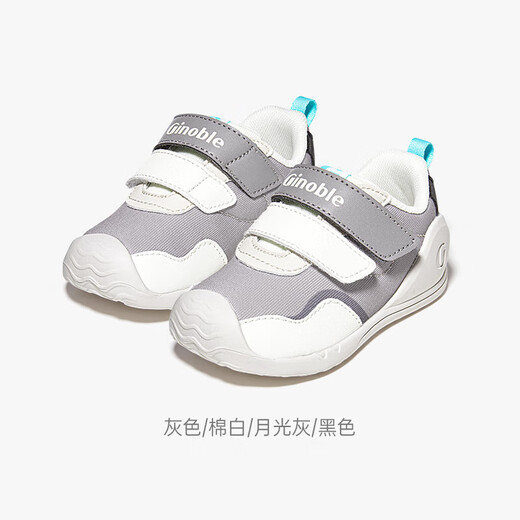 Ginoble baby toddler shoes 8-18 months 25 years spring men's and girls' children's shoes spring and autumn GB2391 gray/cotton white