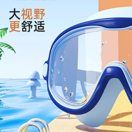 Children's swimming goggles snap-on high-definition waterproof and anti-fog swimming goggles nose clip one-piece earplugs swimming equipment set blue and white-boxed 365