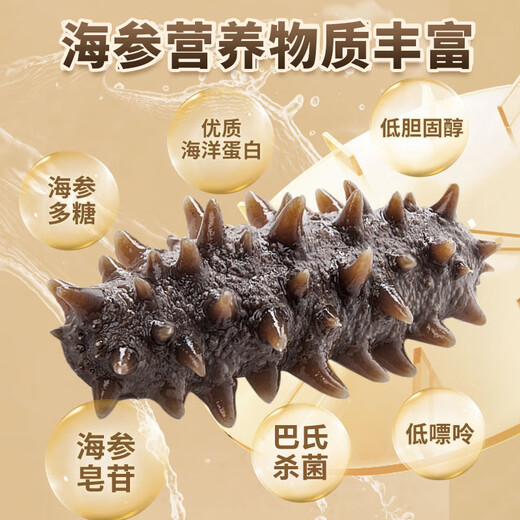 Jingmi Dalian ready-to-eat sea cucumber 1Jin Jin equals 0.5kg 12-17 pieces solid 90% OCC seafood family pack
