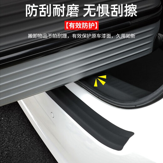 芒芒适用日产奇骏汽车内后备箱护板荣耀尾箱防护贴VCturbo装饰品 1421款奇骏内外门槛内外尾箱共10