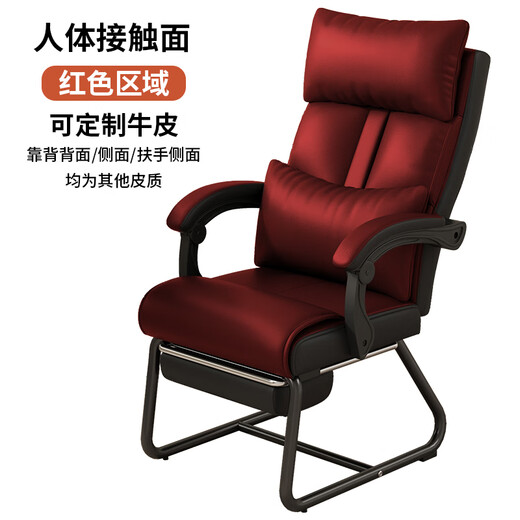 Sanqihu ordinateur chaise maison chaise de boss à la maison
