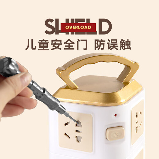 Jingdong Logistics Tower type vertical multi-hole power strip with USB charging strip multi-socket USB socket with overload protection multi-hole three-dimensional multi-purpose Gold four-layer with USB Full length 2.8 meters Pure copper bold