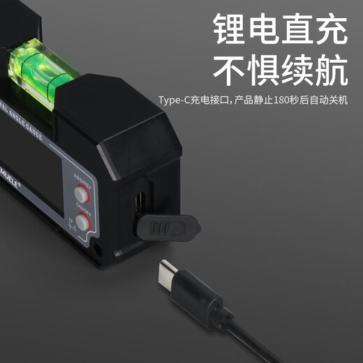 HEMUELE dual-axis digital inclinometer with horizontal bubble angle measuring instrument magnetic electronic horizontal angle ruler M1-A (XY dual-axis, horizontal bubble)