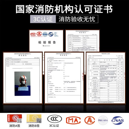 Fire mask anti-virus and anti-smoke mask 3C certified rental hotel fire escape filter self-rescue respirator TZL30A fire mask children's CCC certification