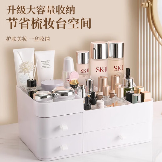 Cosmetic storage box desktop drawer-type dresser shelf lipstick small box skin care product compartmentalization box luxury large white three drawers large capacity can place facial masks
