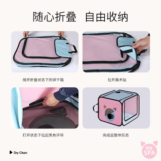 Huanqing pet drying box bass fully automatic household fully automatic hair dryer hair dryer dog and cat bathing artifact pink blue drying box + bass dryer