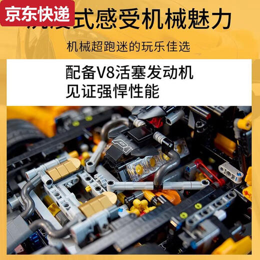 奇立彩迈凯伦P1拼装积木跑车赛车模型玩具成年人高难度男女孩子礼物 完美版迈凯伦P1-步骤分包-3893颗
