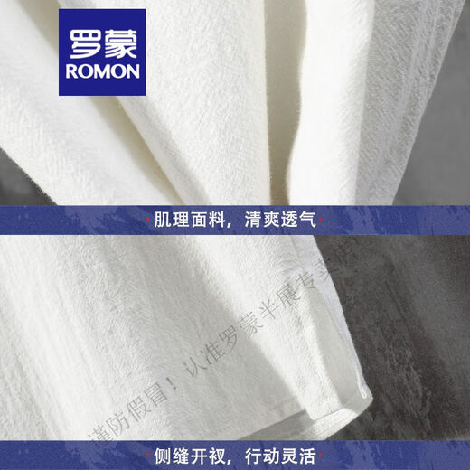罗蒙（ROMON）中国风男装棉麻短袖t恤男夏季薄大码宽松中式盘扣唐装亚麻半袖衫 902白色 M