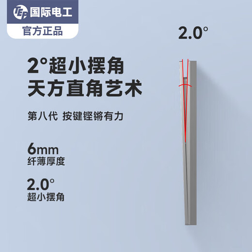 TEP International Electrician Type 86 switch socket concealed skin-feel starry sky gray five-hole dual-control mid-way air conditioner 16A ultra-thin panel matte gray five-hole (10A) socket