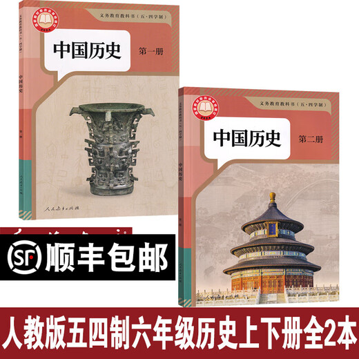 [Xinhua Bookstore Antuine] 2025 г. Использование Учебного книги Учебной книги Учебник Учебник учебник учебник учебник учебник Учебник учебник учебник из учебного книга учебного учебного учебного учебного учебного учебного учебного учебного учебного учебного учебного учебного учебного учебного учебного учебного учебного учебного учебного учебного учебного учебного учебного учебного учебного учебного учебного учебного учебного учебного учебного учебника для истории средней школы 54th People