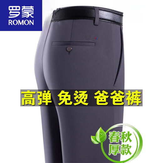 罗蒙（ROMON）2025夏季薄款弹力冰丝爸爸裤子男士休闲裤宽松休闲裤中老年长裤 LYC6621#深灰色 春秋厚*款 38 3尺腰围袜子
