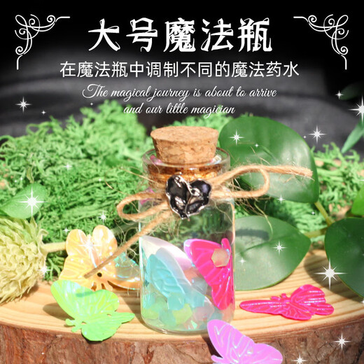 
Toys Mr. Junior Little Magician Children's Science Small Experiment Handmade Diy Material Pack Men Little Magic Book - Intermediate