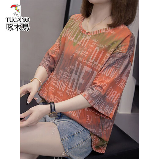 
Woodpecker fat mm belly-covering versatile pure cotton short-sleeved T-shirt for women 2025 summer new style 200Jin [Jin equals 0.5 kg] loose slim casual top 6623 gray M 80-95Jin [Jin equals 0.5 kg]