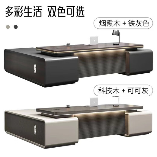 Light luxury boss desk office desk and chair combination simple modern president desk leadership office furniture manager executive desk 1.0 m * 0.6 m grand luxury boss table