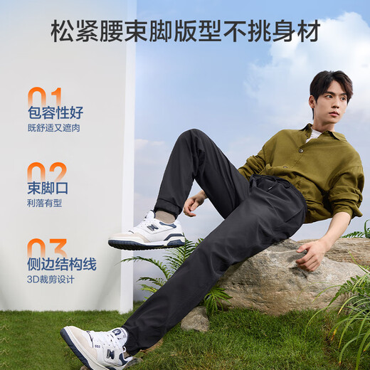 Jingjing Tokyo-made casual pants men's velvet pants men's winter loose and comfortable leg-locking sports trousers black XXL