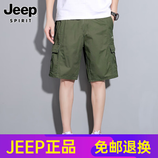 JEEP SPIRITJeep吉普工装短裤男士夏季新薄款宽松直筒运动休闲纯棉五分裤子男 9896P深灰 XL 【121-140斤】