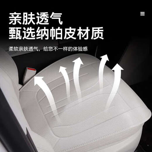 
24 Buick GL8 special seat cushion plug-in and mix PHEV Napa leather four-season seat cushion plug-in and mix seat cover interior supplies Original white seat cushion front row 3 rows 12-piece set Buick GL8 new energy/2024-2025 model 3899