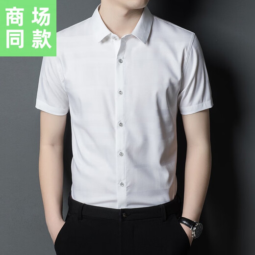 冰丝短袖衬衫夏季男士休闲商务薄款高端中年条纹免烫抗皱时尚衬衣 1429绿色 M 165//105/建议100-115斤左右