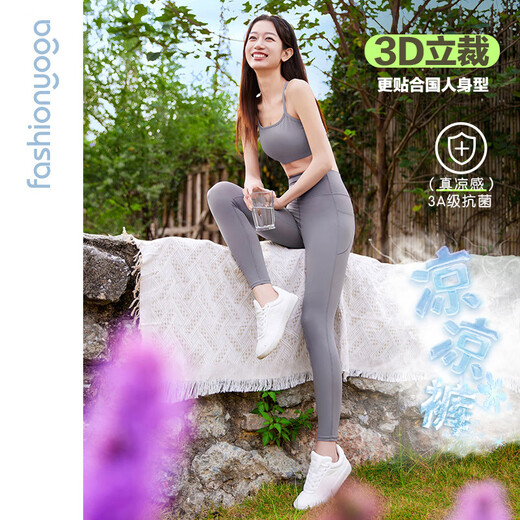 Fan Sheng Copa de yoga Sports Leisure Running Outdoor Cycling pantalones frescos Cinturón de bolsillo Cantalización de pantalones recortados Mujeres FY15918 Salt Lake Green S