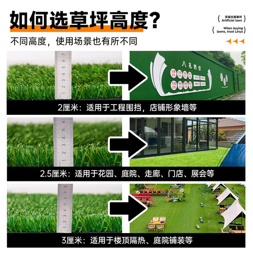Linya artificial lawn carpet artificial fake turf high-end plastic outdoor balcony courtyard court paving green insulation mat 5A encrypted premium spring grass 3cm 3m wide X 5m long
